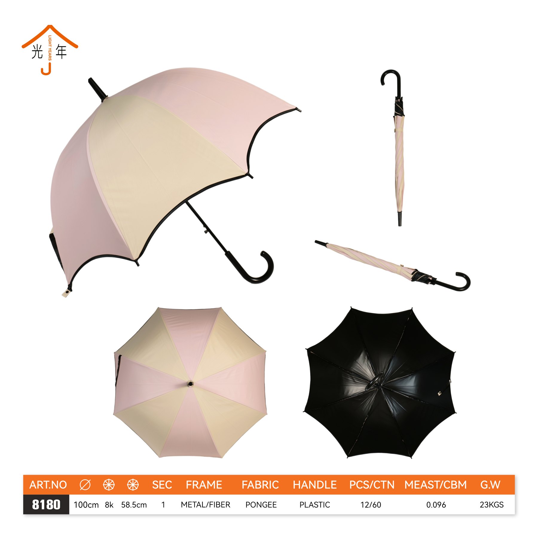 光年户外产品目录第17页:粉色花瓣造型伞与参数